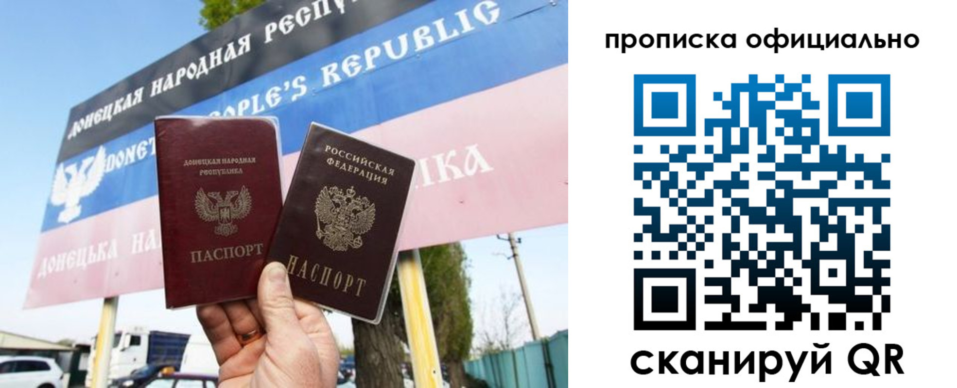 прописка для кредита в Моршанске